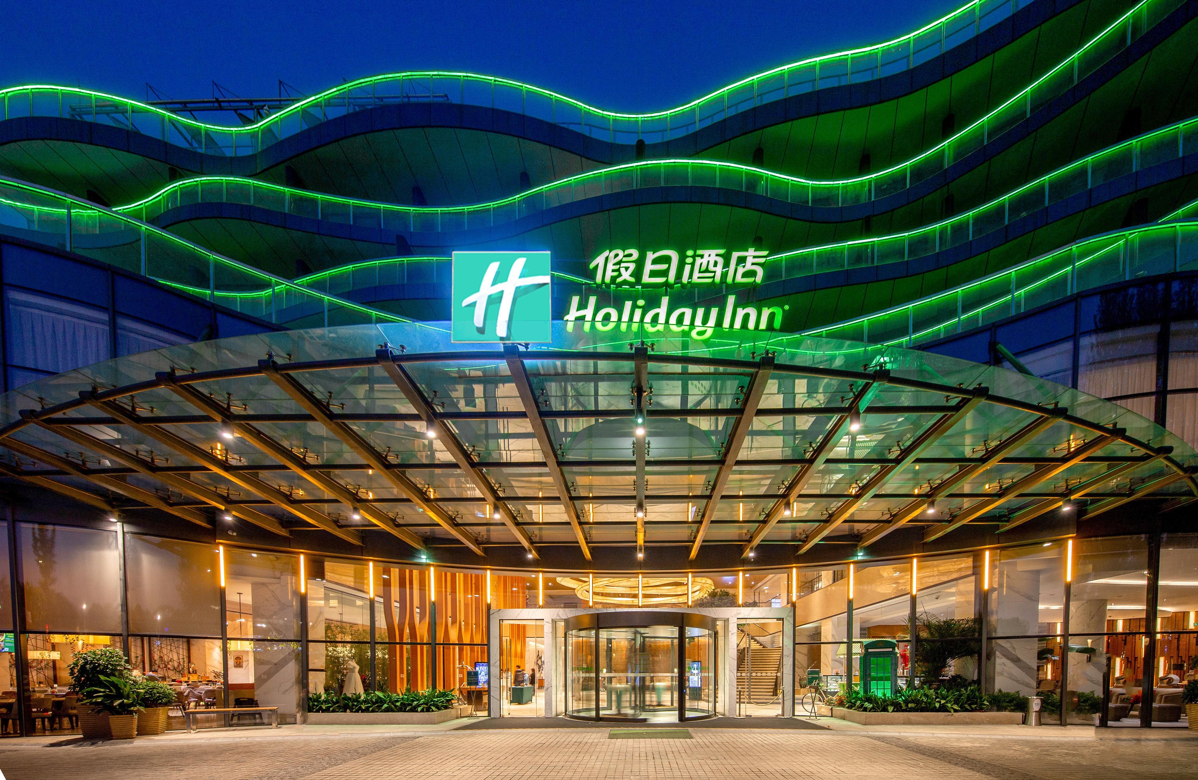 Holiday Inn Nanjing Xuanwu Lake By Ihg ภายนอก รูปภาพ